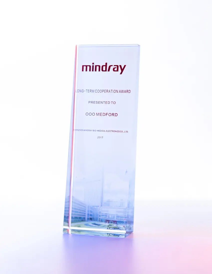 Награда Mindray 2019 Outstanding Service Award