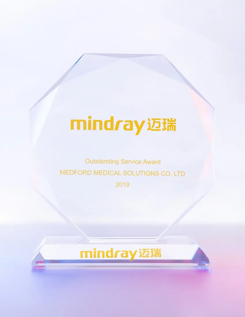 Награда Mindray 2019 Outstanding Service Award